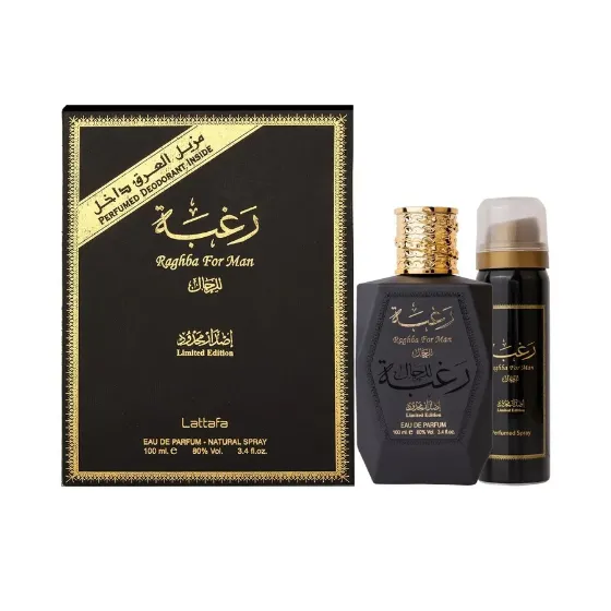 RAGHBA FOR MAN-BLACK